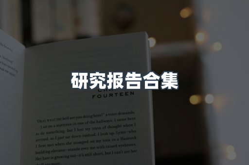 PDF电子书下载