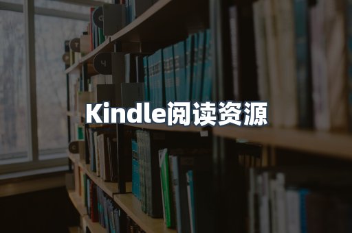MOBI电子书